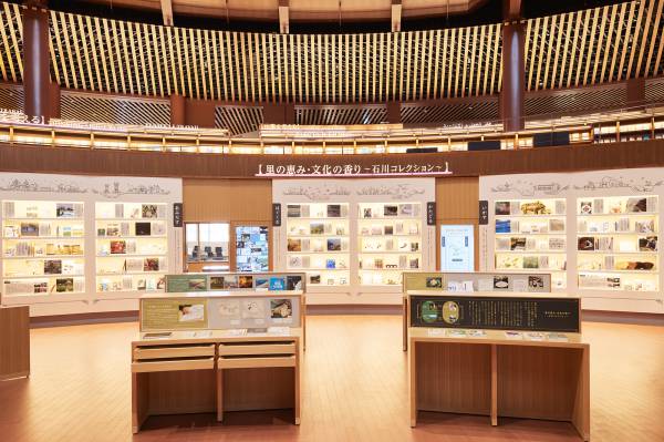 里の恵み・文化の香り~石川コレクション~の風景写真